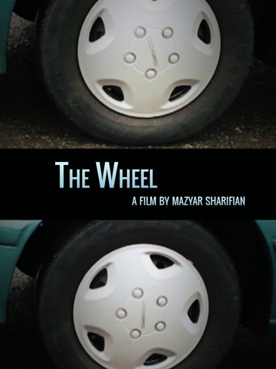 The Wheel (2011)